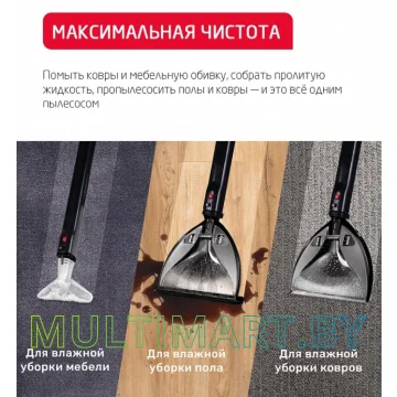 Пылесос Arnica Vira (ET12200) картинка 5
